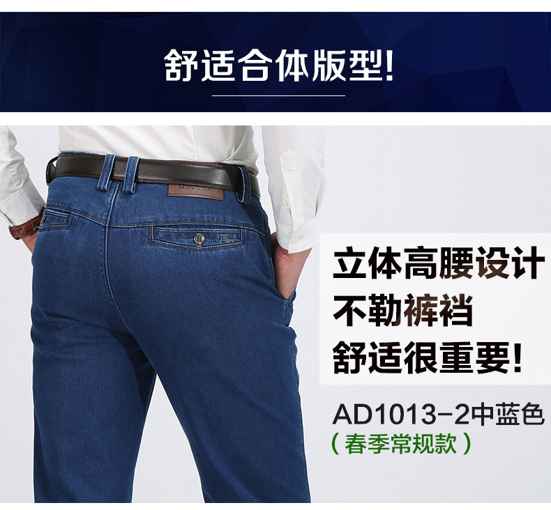 Mùa thu và mùa đông quần jean nam trung niên quần dài quần jean nam đẹp