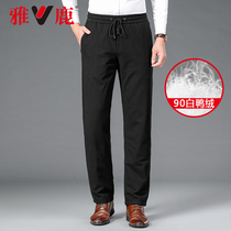 Yalu 2021 new middle-aged mens down pants sports and leisure loose size thick warm white duck down cotton pants