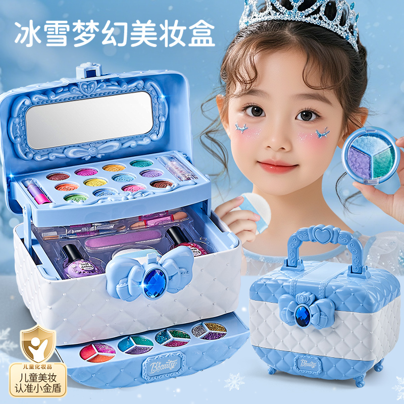 Children's Cosmetics Toy Set Non-Toxic Nail Polish Genuine Girls' Lisa Elsa Princess Makeup Box Children's Cosmetics Toy Set Non-Toxic Nail Polish Genuine Girls' Lisa Elsa Princess Makeup Box