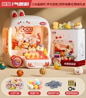 [Ultra Light Lighting Gift Box Good -Good Bunny] -in 40 Baby+10 Gacha+двойной питание