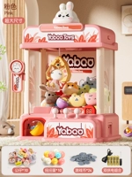 [Основная модель-милк Candy Rabbit]-(отправьте 10 кукол+10 капсул+двойное питание) -Пеге