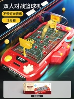 Подарочная коробка [битва двух человек 𢧐баскетбол — без света и музыки] + бомбардир