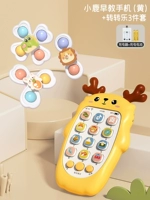[Маленький оленей музыкальный телефон -лимонный желтый] -Ч -версия+Meng Pet обращается к музыке