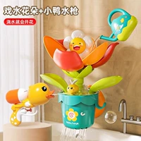 Милый чайник на солнечной энергии, водный пистолет, подсолнух