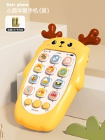 [Маленький оленя музыка по телефону -лимонный желтый] -бар батарея версия