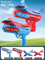 [Введение] Battle Edition-1 Blue 1 Red Aircraft Gun+2 Blue 2 Red Plane