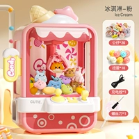 [Cream Pusnement Upgrade-Ece]-(дайте 20 ребенка+10 гачэ) -Дариность.