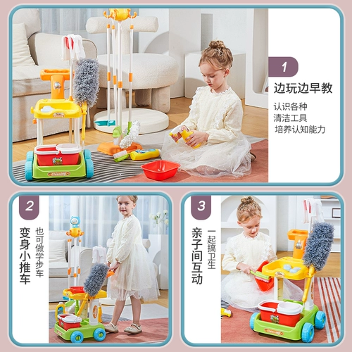 Детская игрушка, метла, совок, реалистичный семейный детский комплект для мальчиков и девочек