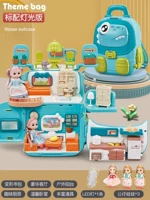 [Стандартная версия — синяя школьная сумка с имитацией звука и света] — 3 куклы + светодиодные фонари.