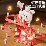 B.Duck, кролик, электрическая игрушка с рельсами для мальчиков, горка, утка