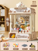 【Увеличение базовой модели - сон медведь】 Дайте 10 младенцев + 10 калибра + двойной источник питания