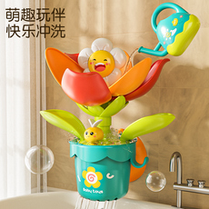 Игрушки для детского бассейна 宝宝洗澡玩具遇水开花儿童戏水花洒喷水婴儿男孩女孩夏天玩水装备