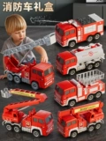 Игрушка для мальчиков, детский комплект, игрушечная машина, новая коллекция, пожарная машина, 3 лет
