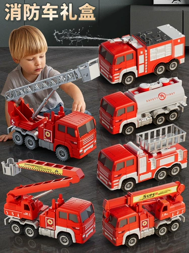 Игрушка для мальчиков, детский комплект, игрушечная машина, новая коллекция, пожарная машина, 3 лет