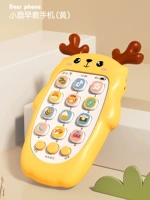[Маленький оленей музыкальный телефон -лимонный желтый] -Без бесконечная батарея