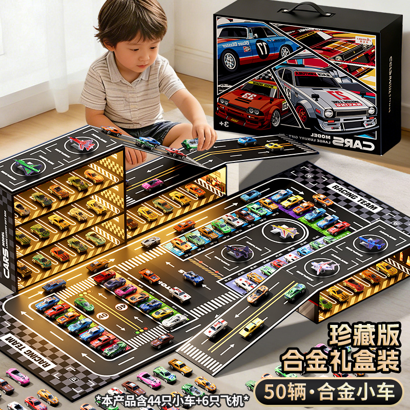 Alloy Children's Toy Car Gift Box Set, Small Car Racing Model, Baby Boy's Birthday Gift