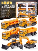 【Серия из сплава инженерии】