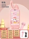 [Pink Rabbit 5000 Content+Bite-Can будет использоваться для микрофона для мобильного телефона.