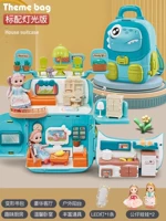 [Стандартная версия — синяя школьная сумка с имитацией звука и света] — 2 куклы + светодиодные фонари.