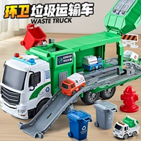 Большое реалистичное мусорное ведро