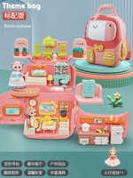 [Стандартная версия - школьная сумка с имитацией звука и света] - 1 кукла.