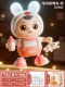 礼盒装❤电动跳舞兔- 粉（48首音乐+七彩灯光）充电版.