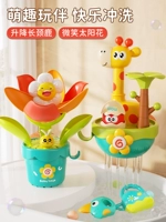 Подъем жирафа ➞smiling подсолнечник 【Симпатичный веселый чайник*2】