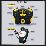 Трансформер, большая игрушка, Бамблби, транспорт, робот для мальчиков, Кинг-Конг