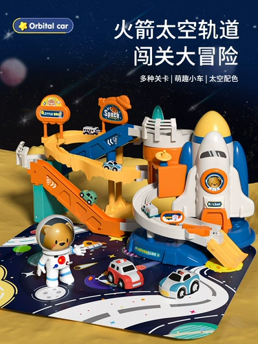 Космическое метро, транспорт, парковка, поезд, игрушка для мальчиков, 3 лет
