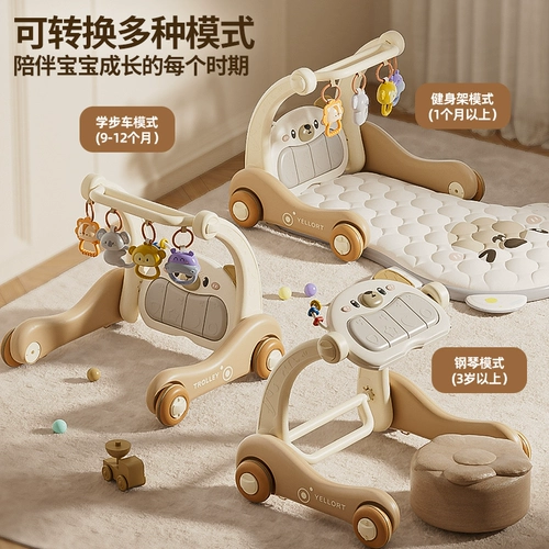 Детское пианино для спортзала, ходунки, игрушка для новорожденных для раннего возраста, 1 лет, раннее развитие, 3 мес.