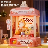 Кукла, большая игрушка, новая коллекция, капсульная игрушка, подарок на день рождения