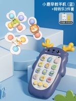 [Маленькие оленя музыка по телефону -авеню синий] -Cha Зарядка версия+Meng Pet обращается к музыке