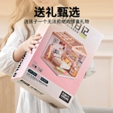 Маленькая хижина, домик, маленький конструктор, игрушка, «сделай сам»