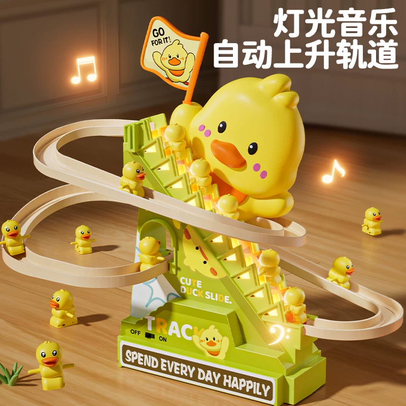 B.Duck, электрическая музыкальная игрушка с рельсами, скользящий, 2–6 лет