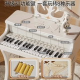 Детское пианино, универсальная игрушка, синтезатор, детский микрофон, подходит для начинающих, 3 лет, подарок на день рождения