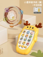 Музыкальный мобильный телефон, барабан с зарядкой, бубен, зарядная версия