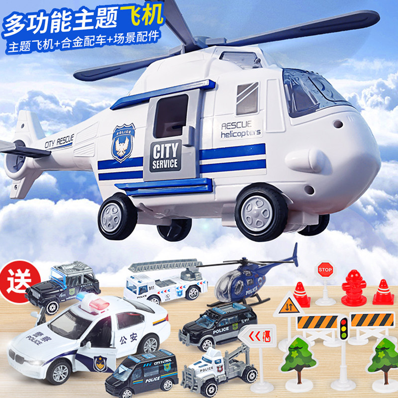 Children's oversized aircraft Toys Boy police car Reforce alloy Small car model Baby Helicopter 3-6 years old