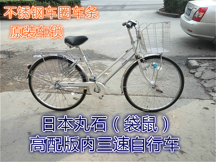 The Japanese Marushi kangaroo is highly equipped with a three-speed urban recreational vehicle commuter car