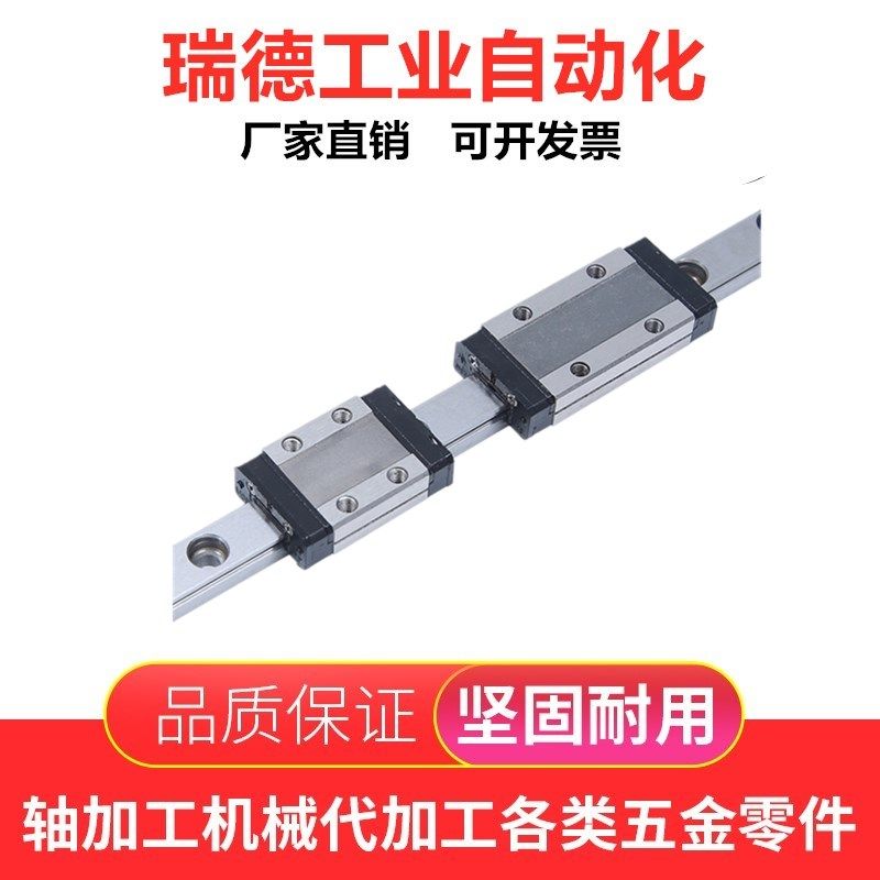 Overweight-carrying linear guide SHRZ30-1420 SHRZ30-1480 1540 1600 1720 1720 1780