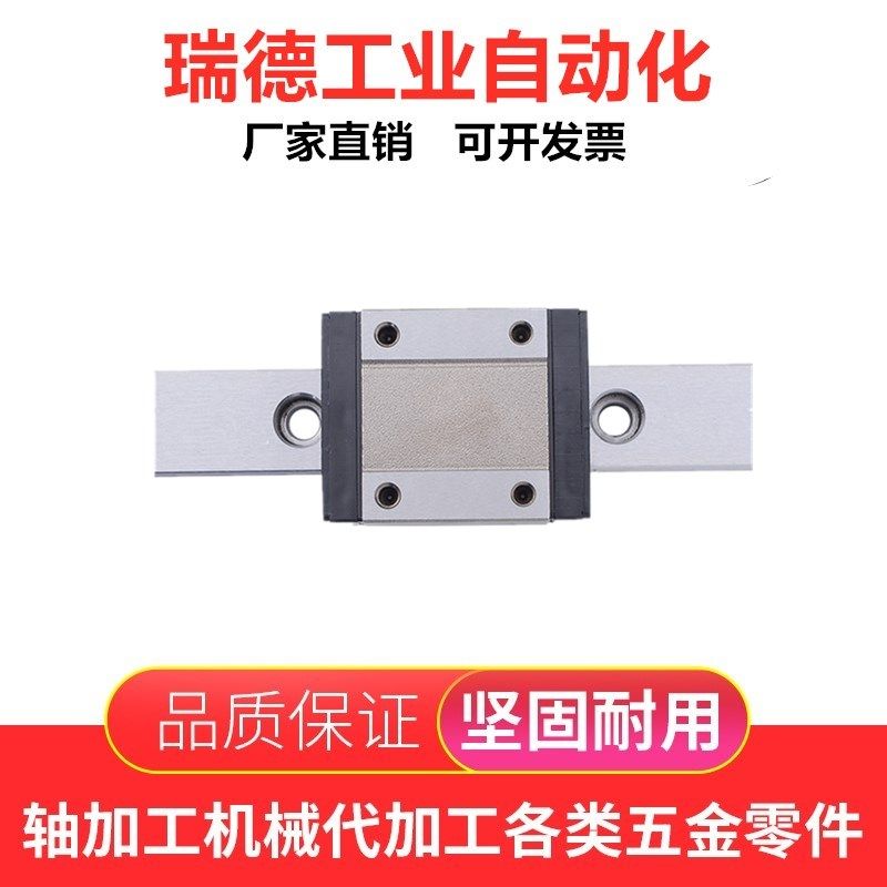 Super heavy duty linear guide rail C-SHR40-1660 C-SHR40-1720 1780 1840 1900