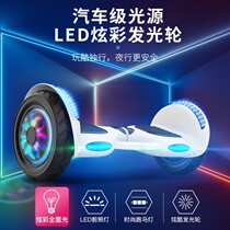 Lazy car with step electric self-balancing car adult work adult two-wheeled off-road super large high-speed version