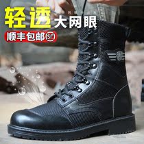 Summer combat training boots mens ultra-light breathable outdoor high-top tactical shoes new mesh hiking boots mens security shoes wear-resistant