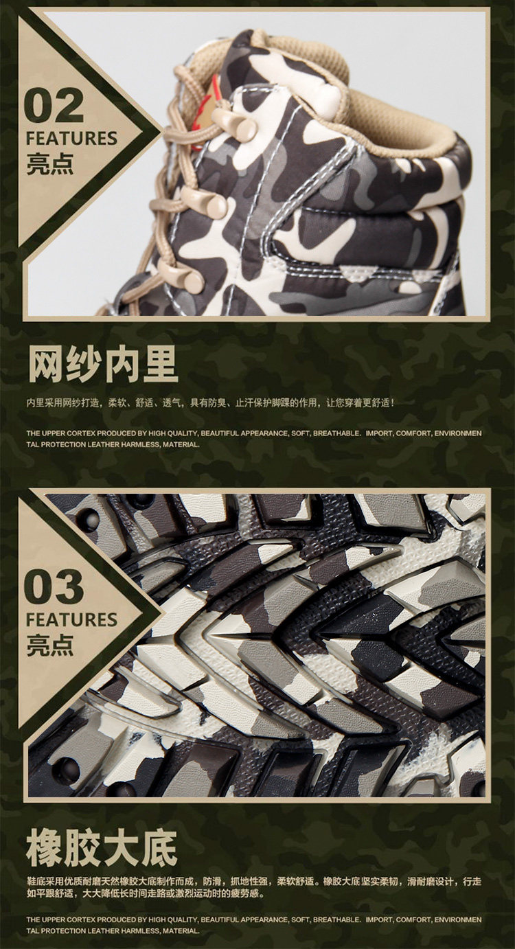 Boots militaires pour homme VDASON - respirant - Ref 1402577 Image 33