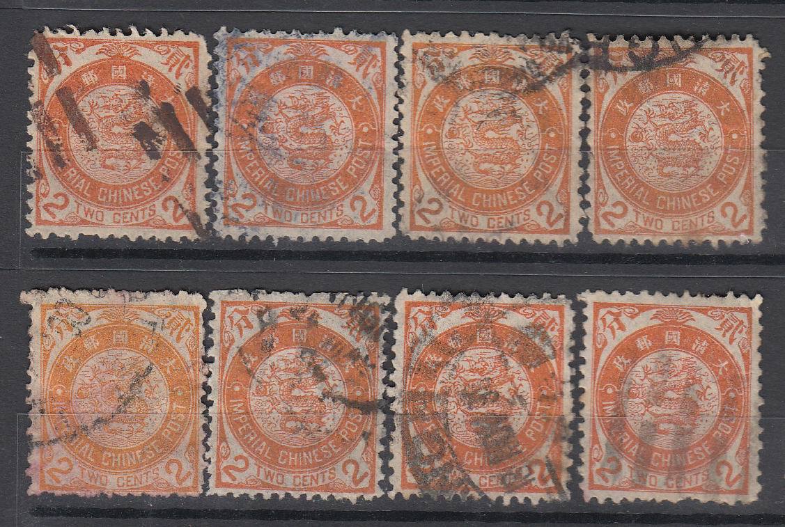 Qing Dynasty Stamp Products-Pu 12 Japanese Edition (lithograph) Panlong Stamp 2 points old ticket, released in batches