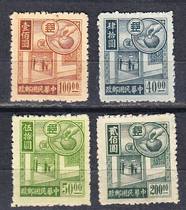 Stamps of the Republic of China-P 36 Postal Reserve Map Stamp New Set