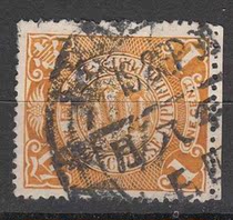 The Qing Dynasty Old Stamps DRAGON STAMPS 1 DISTRIBUTION: inverted S Han English Large Round Stamp Classical Stamp Philately collection