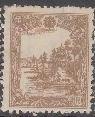 Before liberation, China old stamps of the Republic of China Northeast issuance of postage stamps 30 new ticket 1