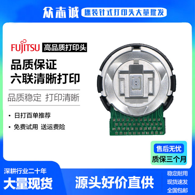 Original Fujitsu dpk810p print head 800 900 910p 5236 5036 890t print head