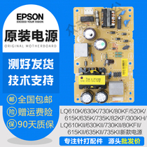 New Epson LQ630K LQ630K 610K 610K 615K2 735K 730K 80KFII 520K 520K 520K power supply board