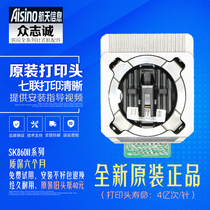 Brand new original space sk860ii print head Love Sense sk650 sk650 TY6150 20E 20E needle